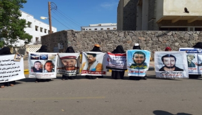 رابطة حقوقية تطالب بكشف مصير المخفيين قسراً في عدن