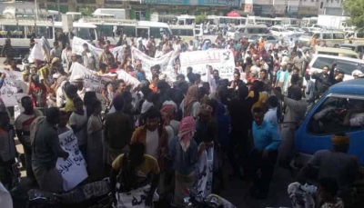 حضرموت: وقفة احتجاجية بالمكلا تنديداً بعمليات نهب الأراضي