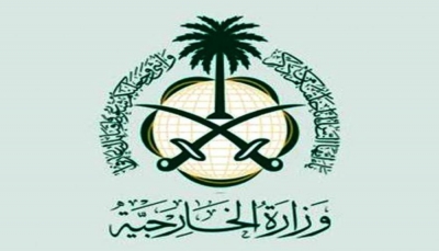 الرياض: هجوم مأرب تقويض متعمد لمسار الحل السياسي