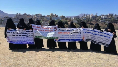 رابطة حقوقية: مليشيا الحوثي تخفي نحو 200 شخصاً في محافظة إب منذ 5 سنوات