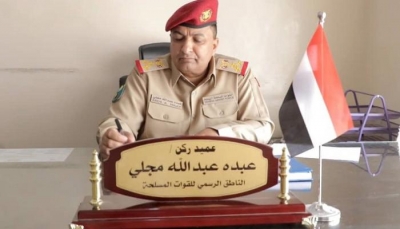 ناطق الجيش: تصنيف الحوثيين منظمة إرهابية سيعجل من اجتثاثها