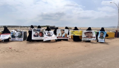 عدن: أمهات المختطفين تطالب التحالف بإطلاعها على نتائج التحقيق بشأن المختطفين