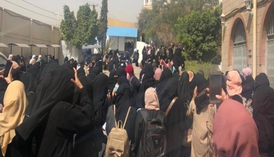 صنعاء: مظاهرة لطالبات جامعة العلوم رفضاً لإجراءات ميلشيات الحوثي