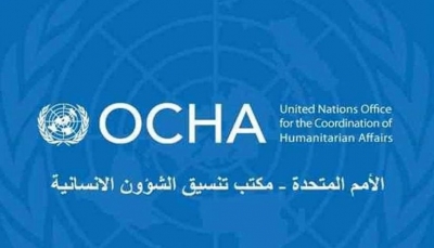 الحكومة تستنكر التحريض المستمر من قبل الحوثيين على المنظمات الدولية 