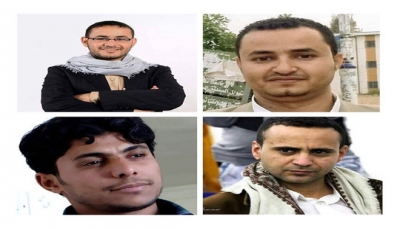 رابطة حقوقية: الحوثيون يهددون بإعدام "الصحفيين الأربعة"