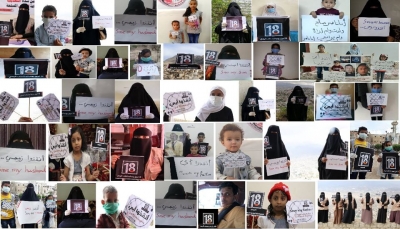 وقفة استثنائية لأمهات المختطفين للمطالبة بإطلاق سراح أبنائهن من سجون الحوثي
