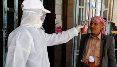 في ظل تراجع الإغاثة الأممية.. الحرب ضد وباء "كورونا" في اليمن قد تكون أشدّ ضراوة