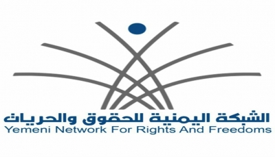 شبكة حقوقية: أوامر الإعدام الحوثية ذات صبغة انتقامية وعلى المجتمع الدولي التدخل العاجل لوقف تنفيذها