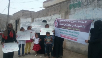 الحديدة: أمهات المختطفين تطالب بالكشف عن مصير ذويها في سجون الحوثيين