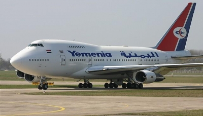 وصول أول رحلة لإعادة اليمنيين العالقين في مصر إلى مطار عدن