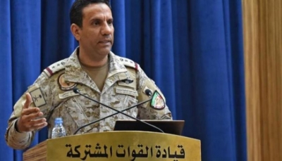 التحالف يعلن عزمه تنفيذ عملية عسكرية لتحييد قدرات الحوثيين النوعية