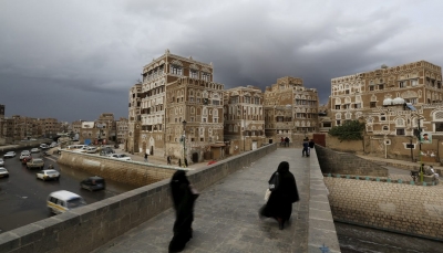 بذريعة تأخير النصر .. الحوثيون يمنعون النساء من التنزه في سائلة صنعاء القديمة