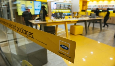 مجموعة MTN تقرر بيع حصتها في اليمن ومسؤول يقول: سيتم بعد 2024