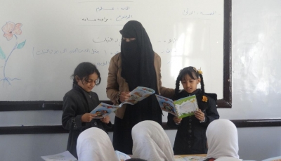 في اليوم العالمي للمعلمين.. معلمو اليمن بلا رواتب منذ 4 سنوات