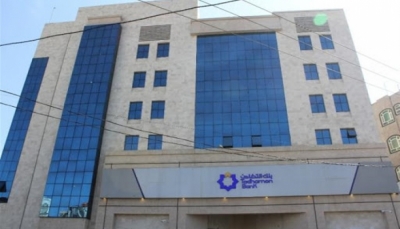 بنك التضامن: لجنة العقوبات أبلغتنا أن التعامل مع القرارات الحوثية غسيل أموال وتمويل إرهاب