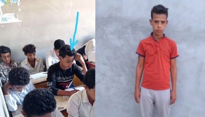 منظمة: استمرار الحوثيين في قنص الأطفال "جريمة حرب" تستوجب تحرك أممي