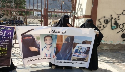 رابطة أمهات المختطفين بـ"عدن" تطالب الحكومة بجعل ملف المخفيين من أولوياتها