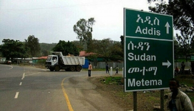 إثيوبيا تطالب السودان بسحب قواته للحوار بشأن الخلافات الحدودية 