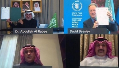 منحة سعودية بقيمة 40 مليون دولار لتحسين الأمن الغذائي في اليمن