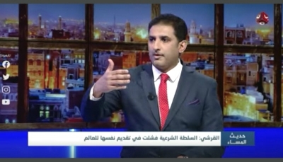 وسيم القرشي: يجب حسم المعركة مع الحوثيين بأدوات يمنية خالصة 