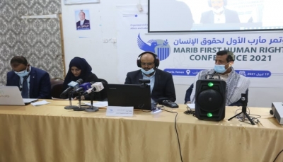 مؤتمر حقوقي بمأرب يطالب بمحاكمة قيادات مليشيا الحوثي على جرائمها بحق المدنيين
