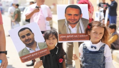 مطالبات حقوقية بفصل ملف المختطفين المدنيين عن الأسرى المقاتلين