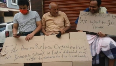مرصد حقوقي: 700 يمني في الهند مهددون  بالاحتجاز والترحيل