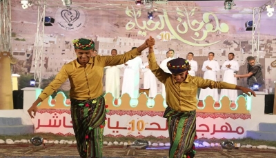 حضرموت: اختتام مهرجان الحياة العاشر لزفاف 96 عريسًا وعروس