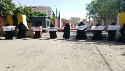 صنعاء.. رابطة حقوقية تطالب المجتمع الدولي بحل ملف المختطفين