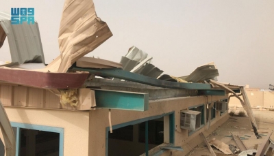 سقوط طائرة مسيرة "مفخخة" على مدرسة جنوبي السعودية