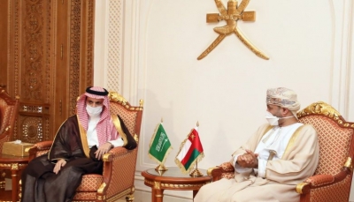 وزير الخارجية السعودية في عُمان لمناقشة جهود إنهاء الحرب في اليمن