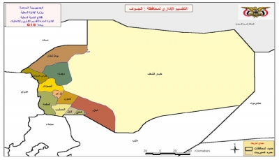 سلطات الجوف تنعي قائد الكتيبة الأولى في اللواء 155 مشاة