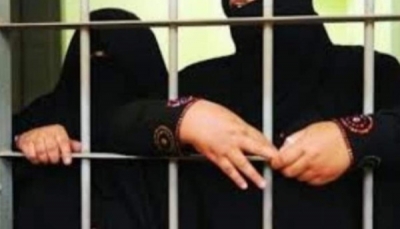 الاندبندنت: الحوثيون يمارسون العنف الجنسي ضد سجينات يمنيات ويجبرونهن على ممارسة الدعارة