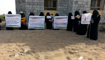 رابطة تطلق مناشدة لإنقاذ حياة مختطف في سجون مليشيا الحوثي منذ نحو 6 سنوات