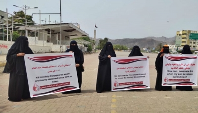 رابطة حقوقية: مقتل 61 مخفيًا قسرًا في سجون مليشيا الحوثي