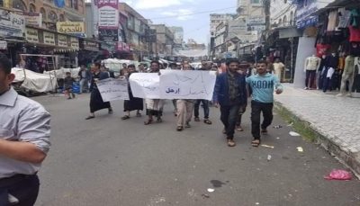 إب.. محتجون ينددون بممارسات قيادي حوثي و يطالبون برحيله