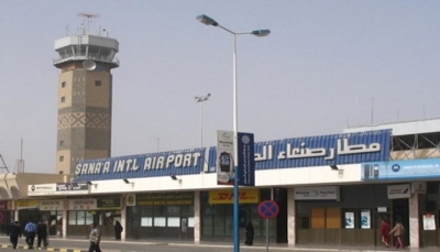 ‏الحكومة: ميليشيات الحوثي رفضت كل المبادرات والمقترحات لفتح مطار صنعاء الدولي