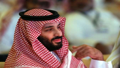 خلال مباحثات مع مسؤول أمريكي.. ولي العهد السعودي يؤكد على مبادرة بلاده لإنهاء الأزمة اليمنية