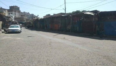المحويت.. إضراب شامل في الأسواق احتجاجا على ممارسات مليشيات الحوثي