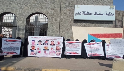 عدن.. أمهات المختطفين تناشد إنقاذ 14 معتقلا في سجون ميلشيات الانتقالي