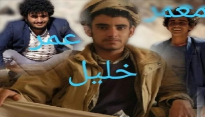 وفاة ثلاثة أشقّاء اختناقًا داخل خزان "محطة نفط" بمحافظة عمران اليمنية