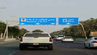 الإمارات تهدد بمعاقبة كل من يتداول مقاطع مصورة لهجوم ميلشيات الحوثي عليها