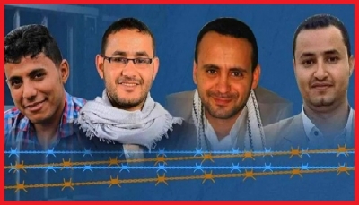 الأمريكي للعدالة: الحوثيون مستمرون في استغلال ملف المختطفين للابتزاز السياسي  