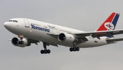 لأول مرة منذ ست سنوات.. الخطوط الجوية تعلن بدء تسيير رحلات عبر مطار صنعاء