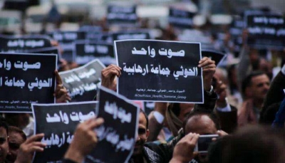 الكويت تدرج على قوائم الإرهاب 20 فرداً وكياناً داعماً لمليشيا الحوثي