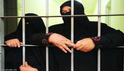 مركز حقوقي: 3 آلاف امرأة تتعرض لانتهاكات جسيمة بسجون الحوثيين في صنعاء