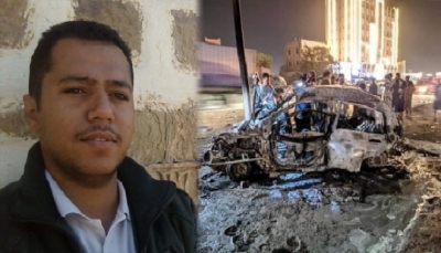 منظمتان حقوقيتان تطالبان بفتح تحقيق جاد في جريمة اغتيال الصحفي "الحيدري"