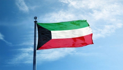 الكويت تؤكد التزامها بمواصلة تقديم الدعم الإنساني لليمن