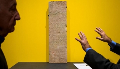 قيمتها 5 آلاف يورو.. باحث يمني: بيع قطعة من آثار اليمن تحمل نقشاً مسندياً بثلاثة يورو فقط
