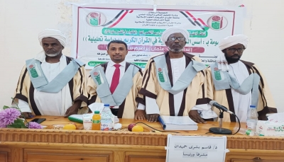 الدكتوراه بامتياز للباحث اليمني "عثمان حمدين" من جامعة سودانية